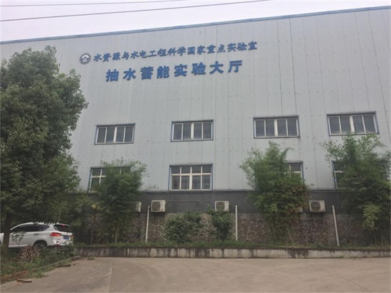 武大水利水电学院
